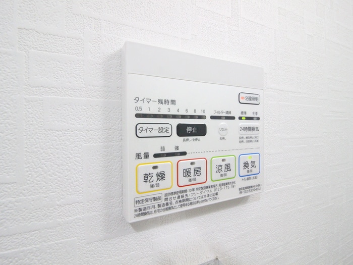 内観写真 リシュドール大須