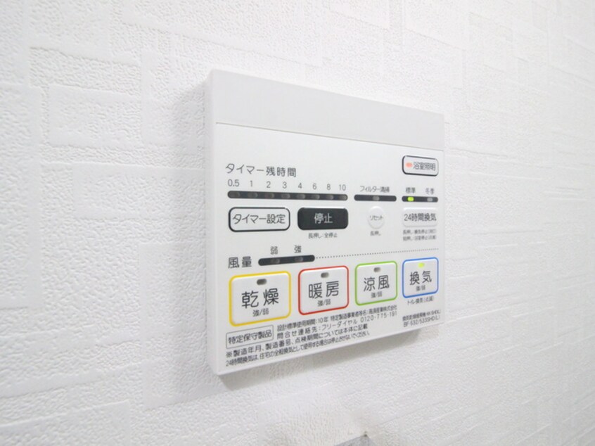 内観写真 リシュドール大須