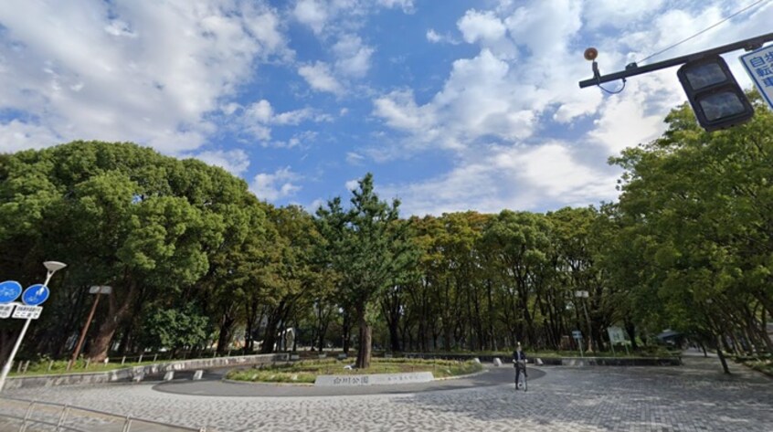 白川公園(公園)まで450m リシュドール大須