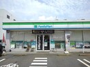 ファミリーマート(コンビニ)まで20m エタ－ナル