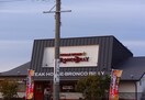 ブロンコビリー(その他飲食（ファミレスなど）)まで180m エタ－ナル