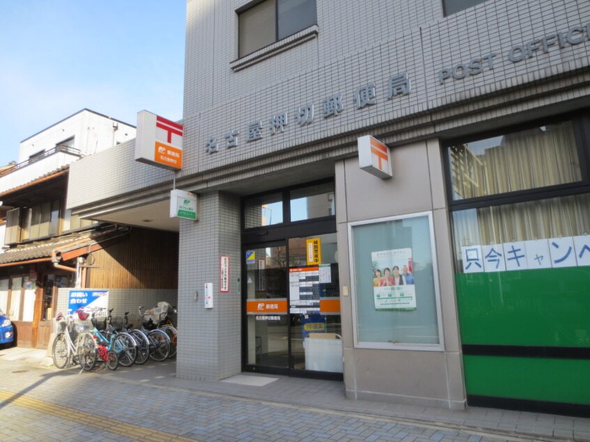 郵便局(郵便局)まで300m パルティール浅間町