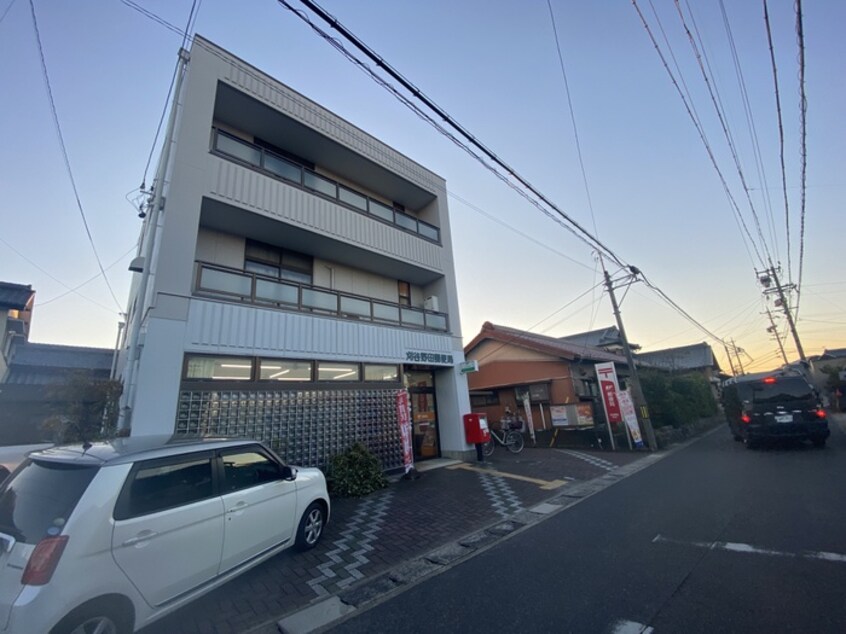 刈谷野田郵便局(郵便局)まで442m さくら
