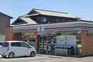 セブンイレブン(コンビニ)まで400m エクセルシオールK-Ⅰ