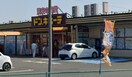 ドン・キホーテ(ディスカウントショップ)まで1200m エクセルシオールK-Ⅰ
