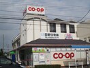 コープあいち　上八田店(スーパー)まで360m レジデンスみずほ