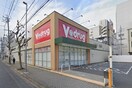 Vdrug新栄店(ドラッグストア)まで130m ロイジェント新栄Ⅱ