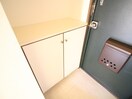 靴箱 コスモシティ88
