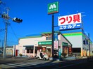 モスバーガー 楠インター店(ファストフード)まで167m セリア１４１