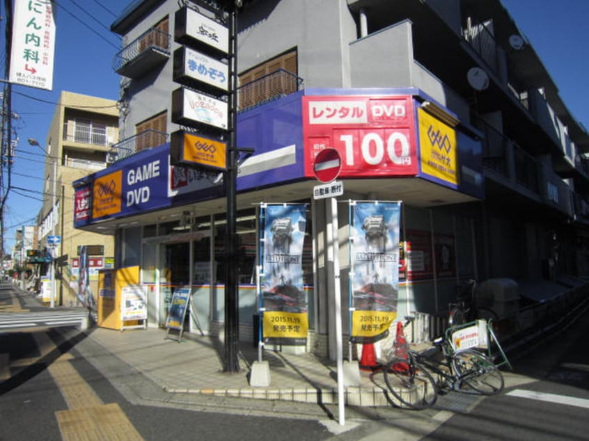 ゲオ名古屋塩釜店(ビデオ/DVD)まで402m サンセット八事