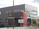 マクドナルド　江南店(ファストフード)まで290m プチメゾンはなの木