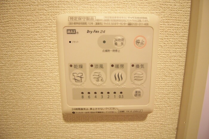 周辺環境 ソアレ東海通