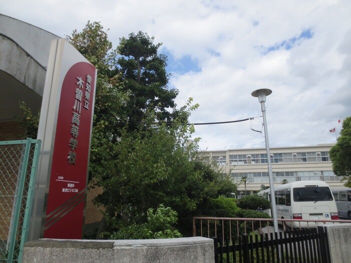 愛知県立木曽川高校(高等学校/高等専門学校)まで8400m ラルジュ・パルテール