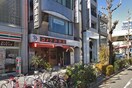 コメダ珈琲店本町通店(カフェ)まで350m エスカルコート