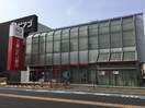 三菱UFJ銀行(銀行)まで678m フォレストハウス