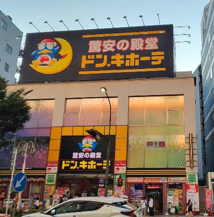 ドラッグストア(ドラッグストア)まで550m チサンマンション白川公園(204)