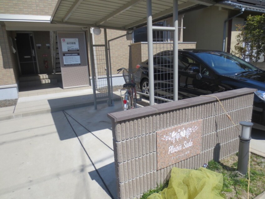 エントランス部分 プレジ－ル須田