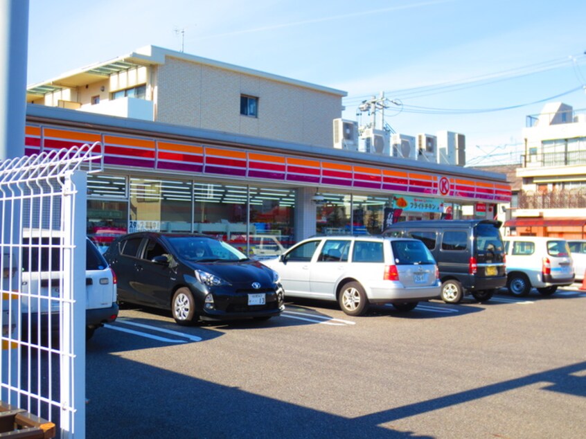 サークルＫ金城町二丁目店(コンビニ)まで254m カイラ－サ