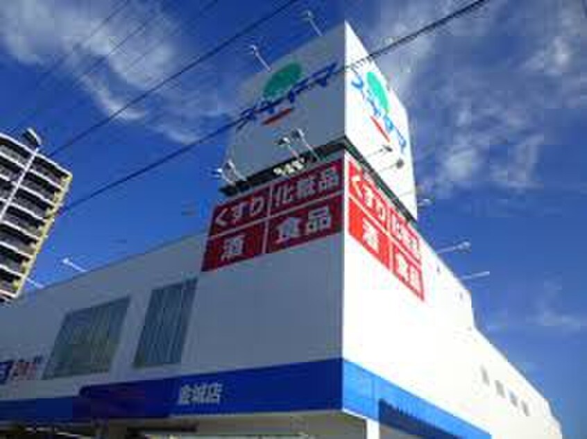 ドラック　スギヤマ　金城店(ドラッグストア)まで450m カイラ－サ