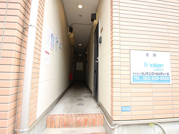 その他 フロール尾頭橋