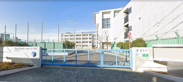 名古屋市立ほのか小学校(小学校)まで800m Ｃｏｕｒｔ　ＭＡＲＩＡＧＥ