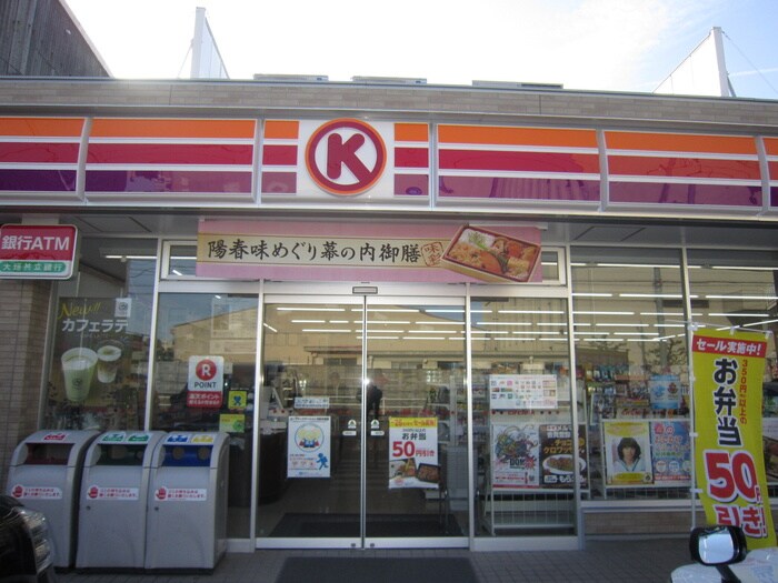 サークルK(コンビニ)まで300m アンフィニ鈴木
