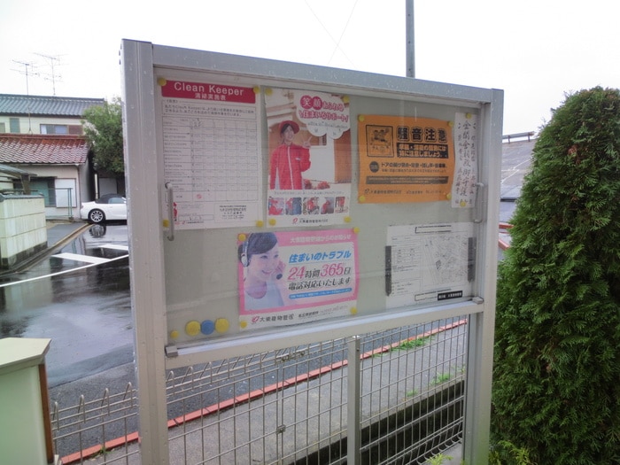 建物設備 ＫＵＲＡ