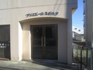エントランス部分 プリミエ－ルスギハラ