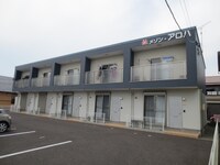 メゾン・アロハ