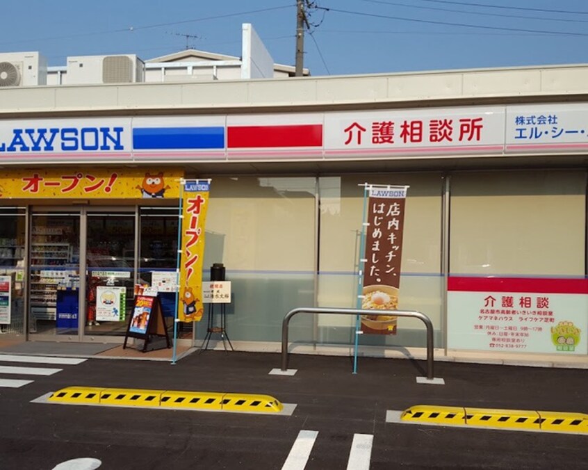 ローソン南区芝町(コンビニ)まで143m Jack shiba Ⅰ