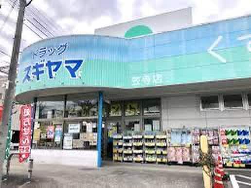 ドラッグスギヤマ笠寺店(ドラッグストア)まで499m Jack shiba Ⅰ