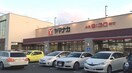 ヤマナカ則武店(スーパー)まで600m Ｓｏｕｔｈ　Ｖａｌｌｅｙ