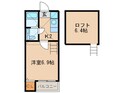 Ｌｏｆｔ６　志賀本通の間取図