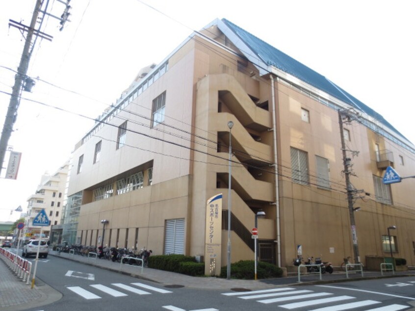 中スポーツセンター(公園)まで435m 丸茂御園ビル