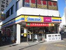 ミニストップ名駅椿町店(コンビニ)まで408m リバティ－名駅