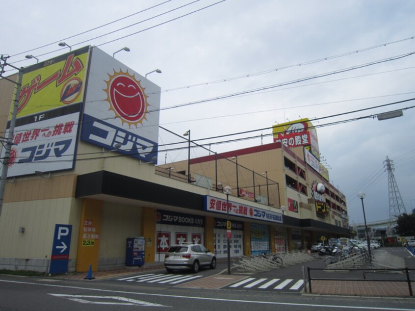 ドン・キホーテ 名古屋本店(ディスカウントショップ)まで760m フロレスタ