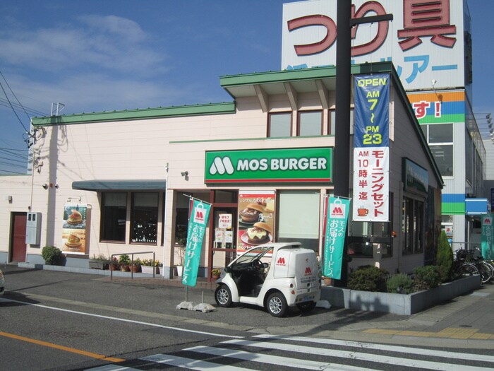 モスバーガー楠店(ファストフード)まで432m フロレスタ