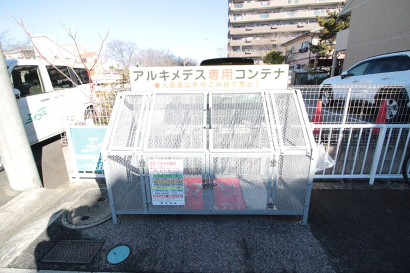 建物設備 アカデミーコート　アルキメデス