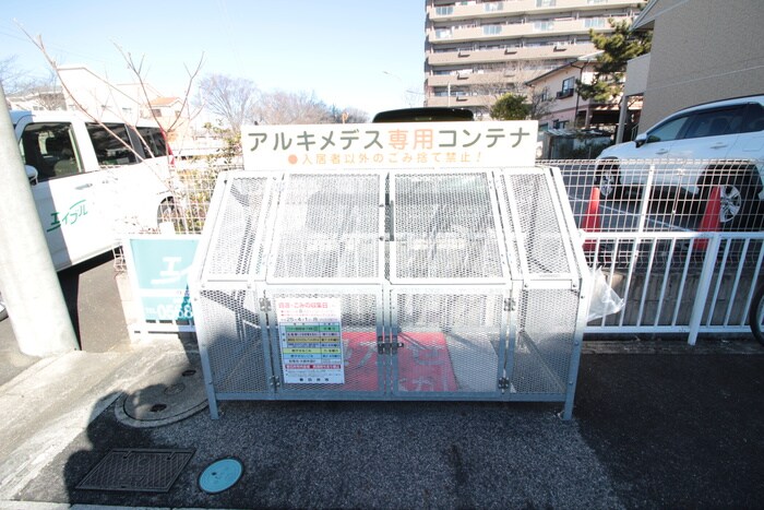 建物設備 アカデミーコート　アルキメデス