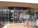 パレマルシェ西春(スーパー)まで500m ＣＡＳＡ　ＫＩＴＡＮＡＧＯＹＡ