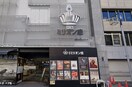 伏見ミリオン座(映画館)まで650m ﾌﾟﾚｻﾝｽ丸の内ﾚｼﾞﾃﾞﾝｽ(904)