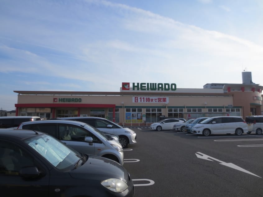 平和堂(スーパー)まで394m ベルソレイユⅠ