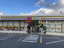 ミニストップ中村日赤前店(コンビニ)まで276m ハーモニーテラス道下町