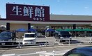 生鮮館やまひこ喜惣治店(スーパー)まで725m 楠団地（1号棟）