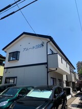 アム－ル１９９５