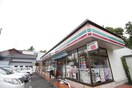 セブンイレブン(コンビニ)まで20m サンライズ豊田