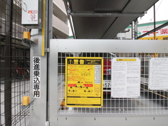 その他 パークレジデンス汐路町