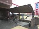 駐輪場 ヴィクトワ－ル