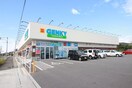 ゲンキー知立谷田店(ドラッグストア)まで1400m ラ．ピエス