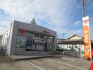 江南宮後郵便局(郵便局)まで700m プチタウン　かずみ